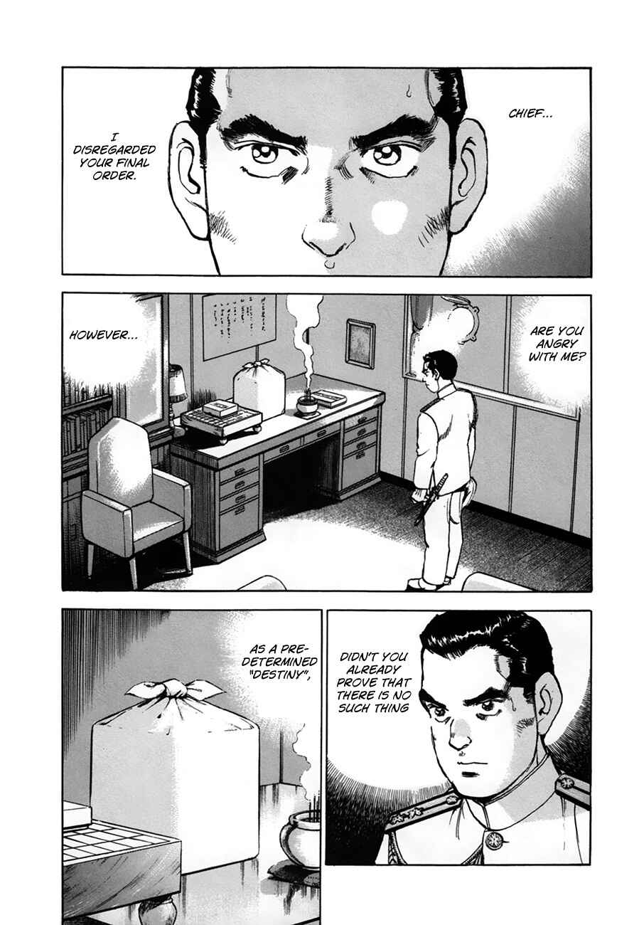 Page 12 Chapter 159 Zipang