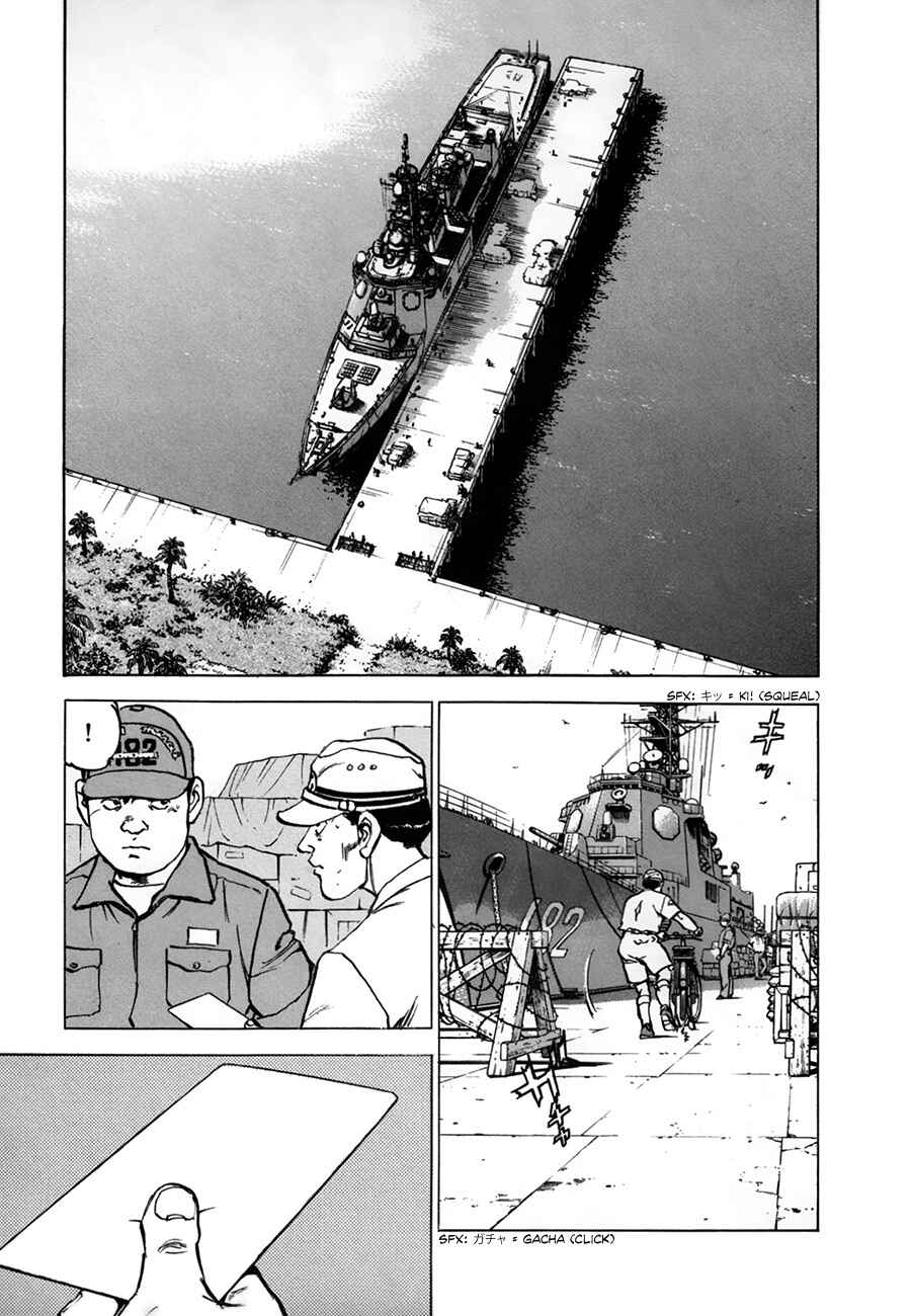 Page 5 Chapter 159 Zipang