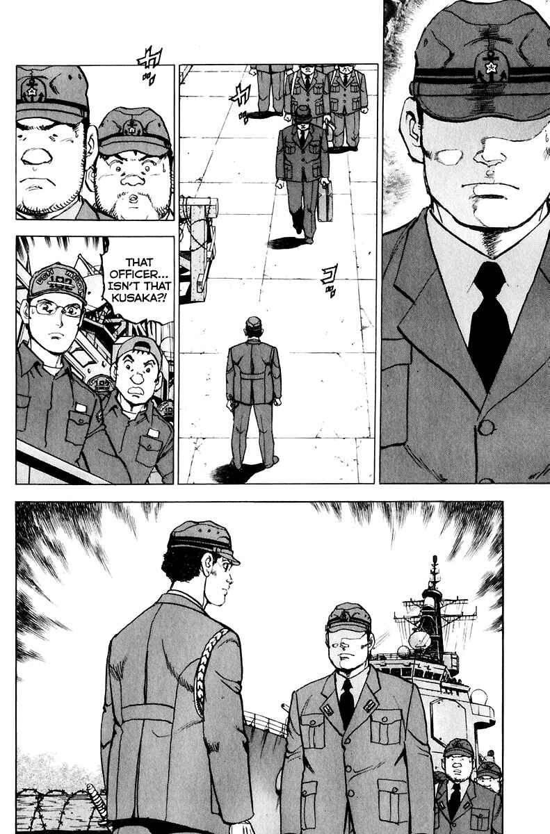 Page 12 Chapter 167 Zipang