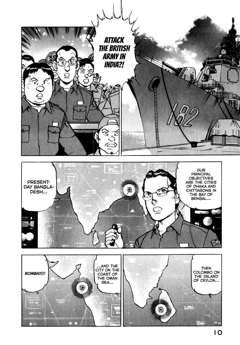 Page 16 Chapter 167 Zipang