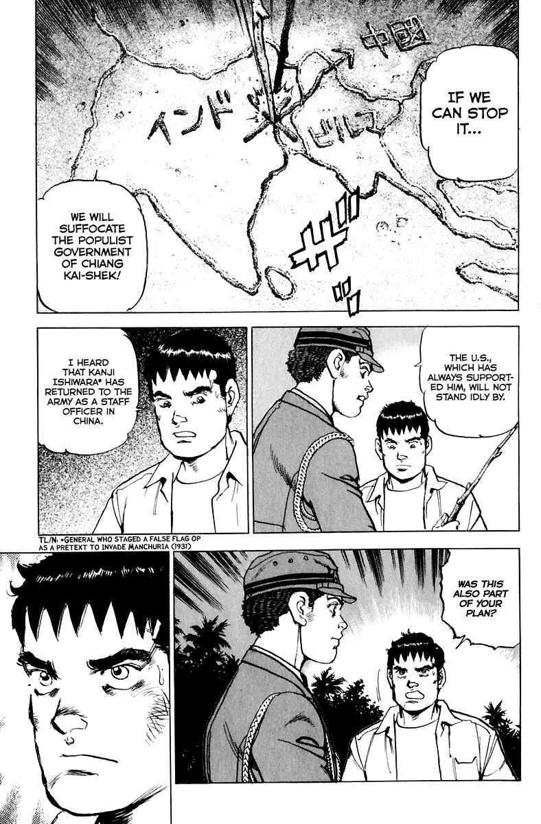 Page 23 Chapter 167 Zipang