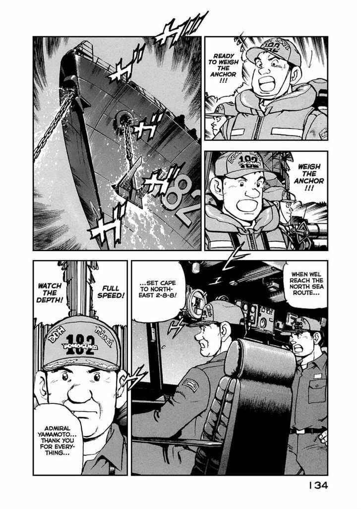 Page 10 Chapter 49 Zipang
