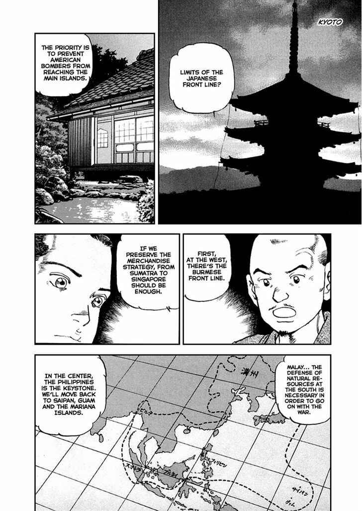 Page 14 Chapter 49 Zipang
