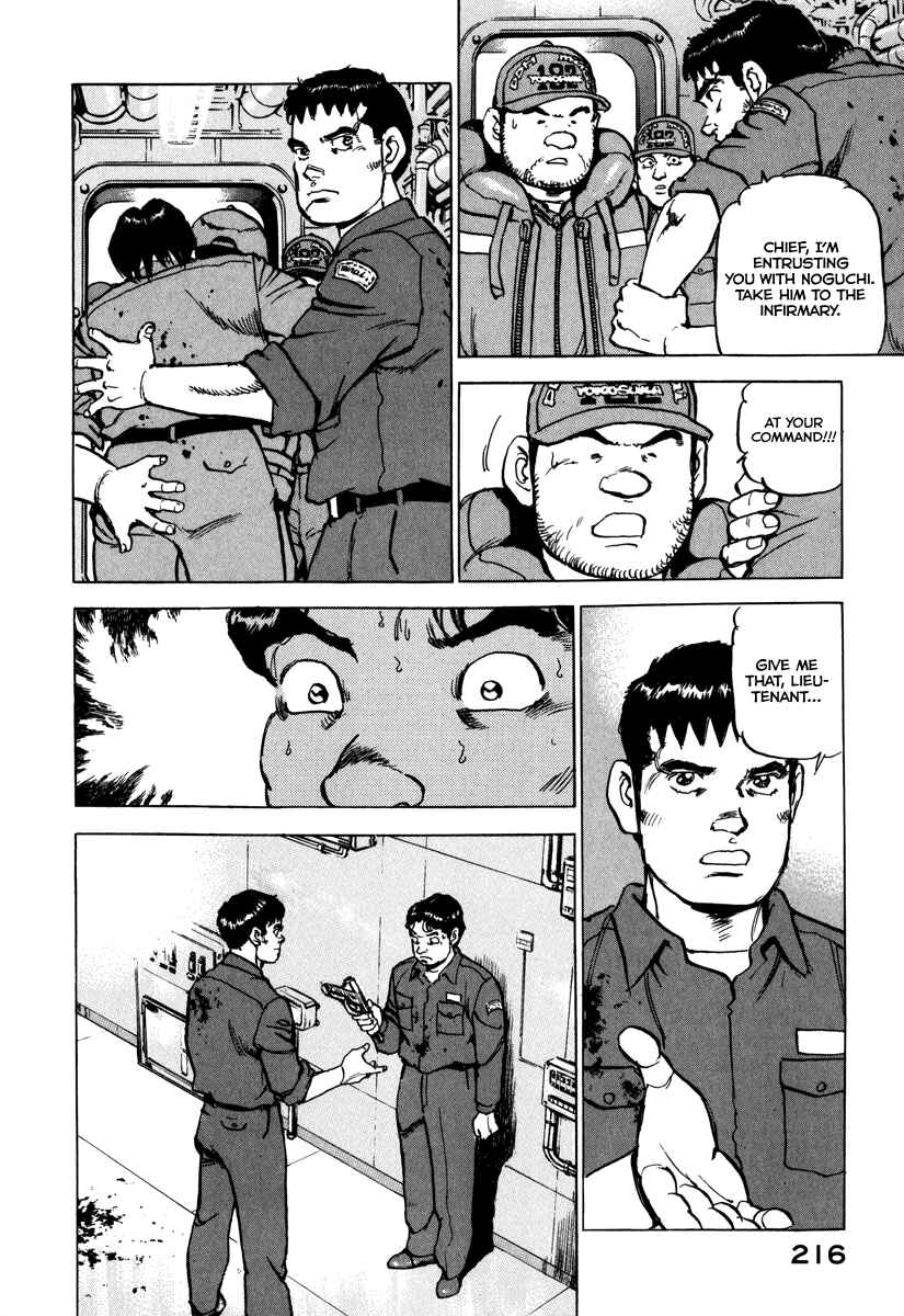 Page 17 Chapter 165 Zipang