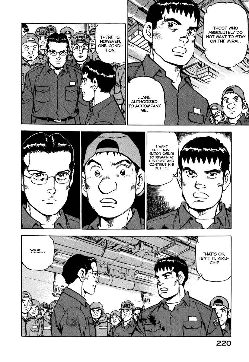Page 21 Chapter 165 Zipang