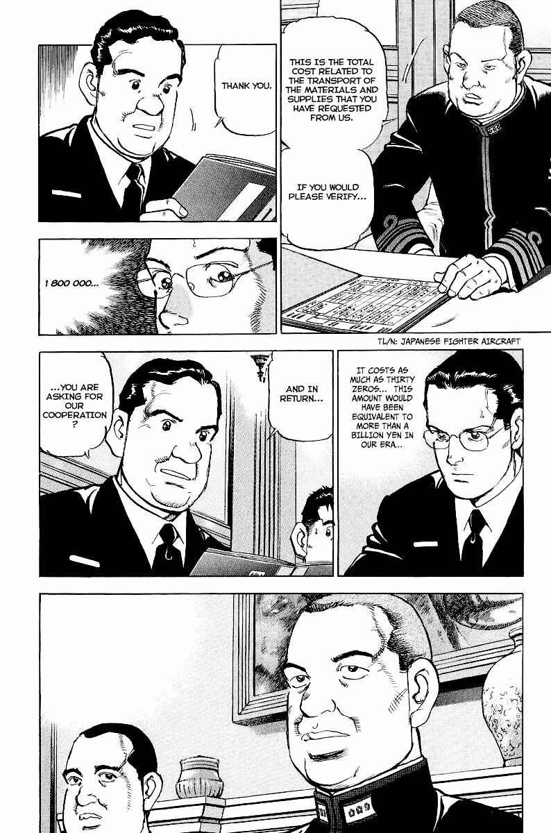 Page 13 Chapter 81 Zipang