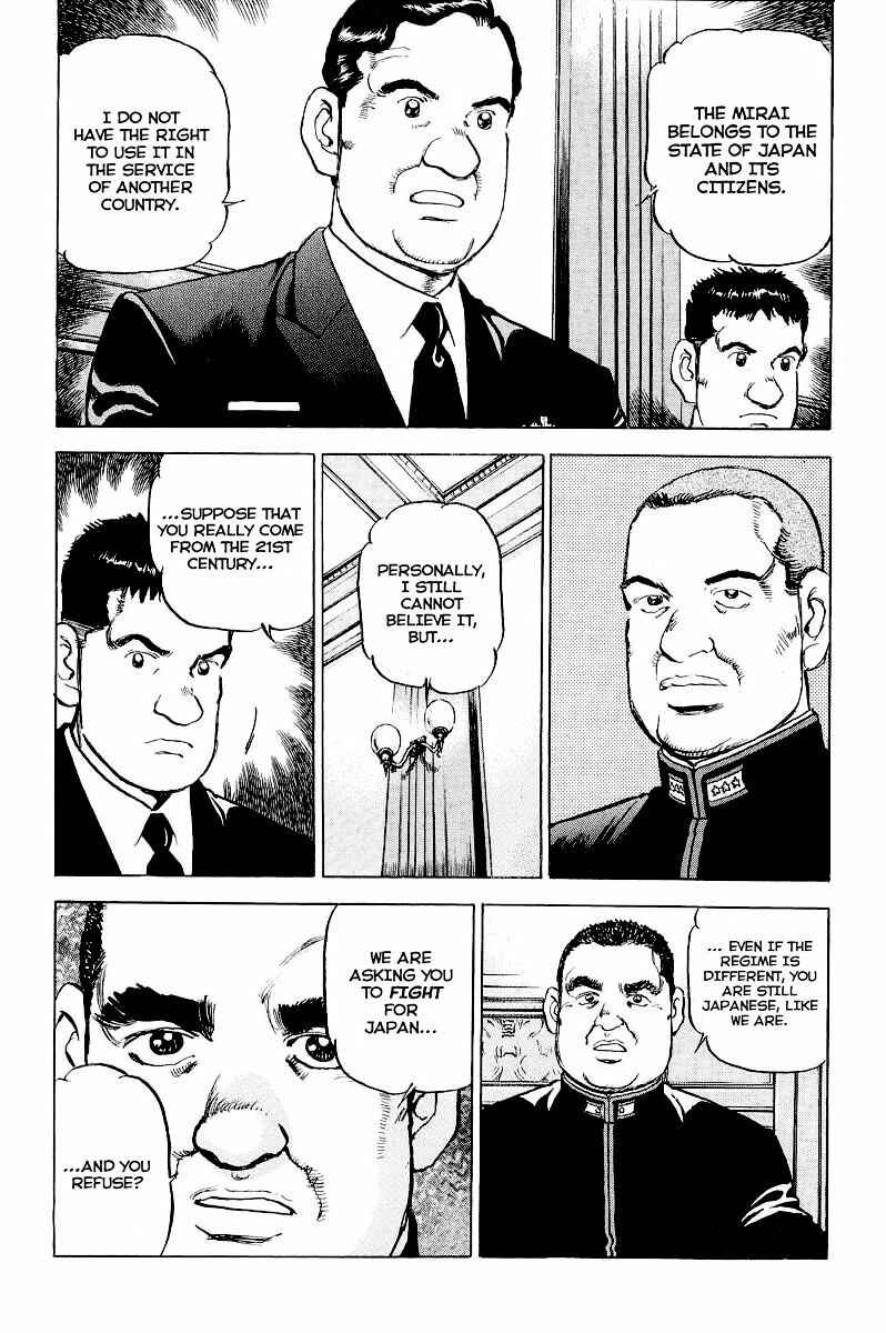 Page 15 Chapter 81 Zipang