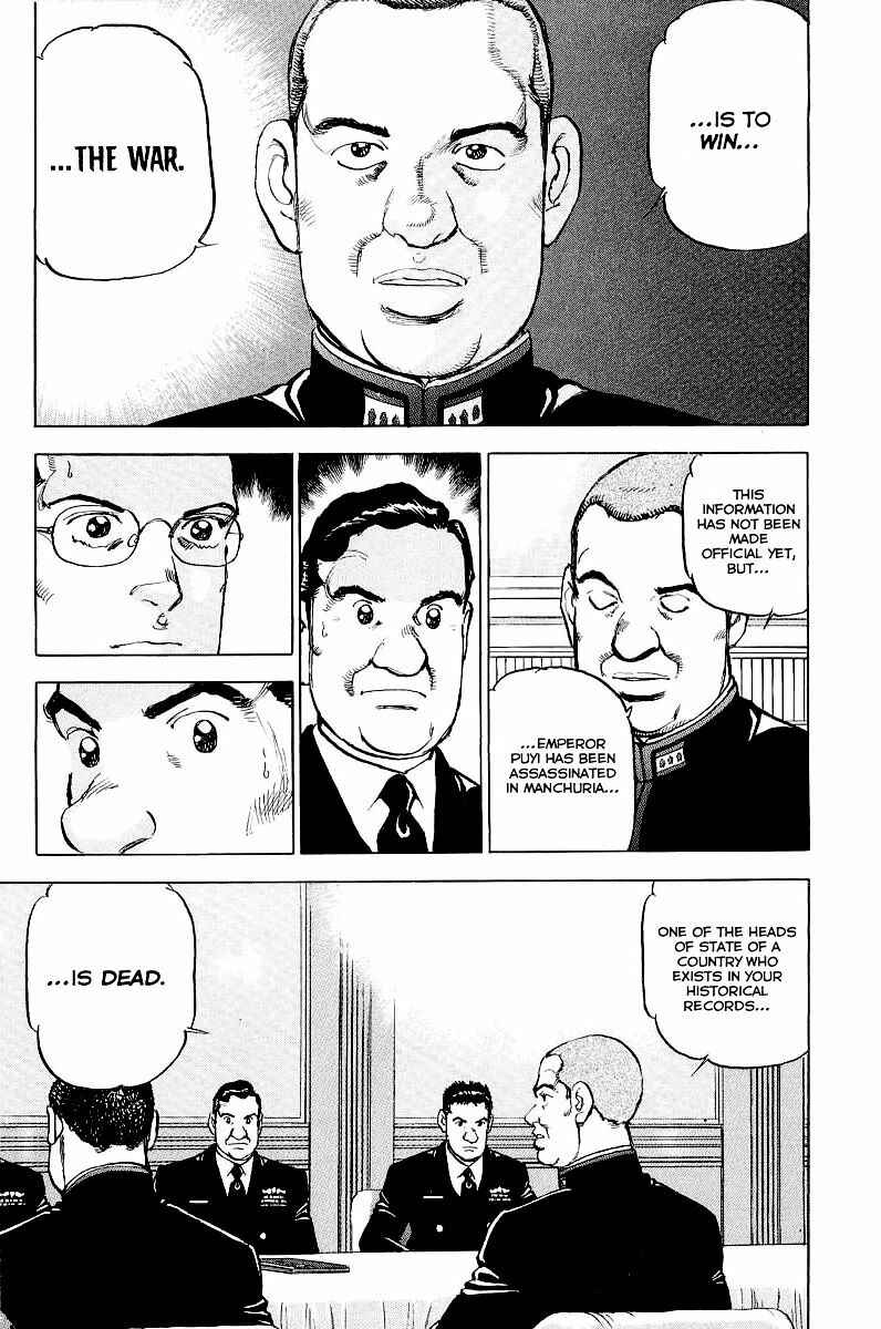 Page 18 Chapter 81 Zipang