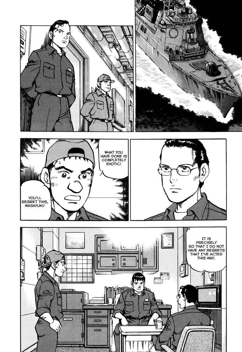 Page 17 Chapter 164 Zipang