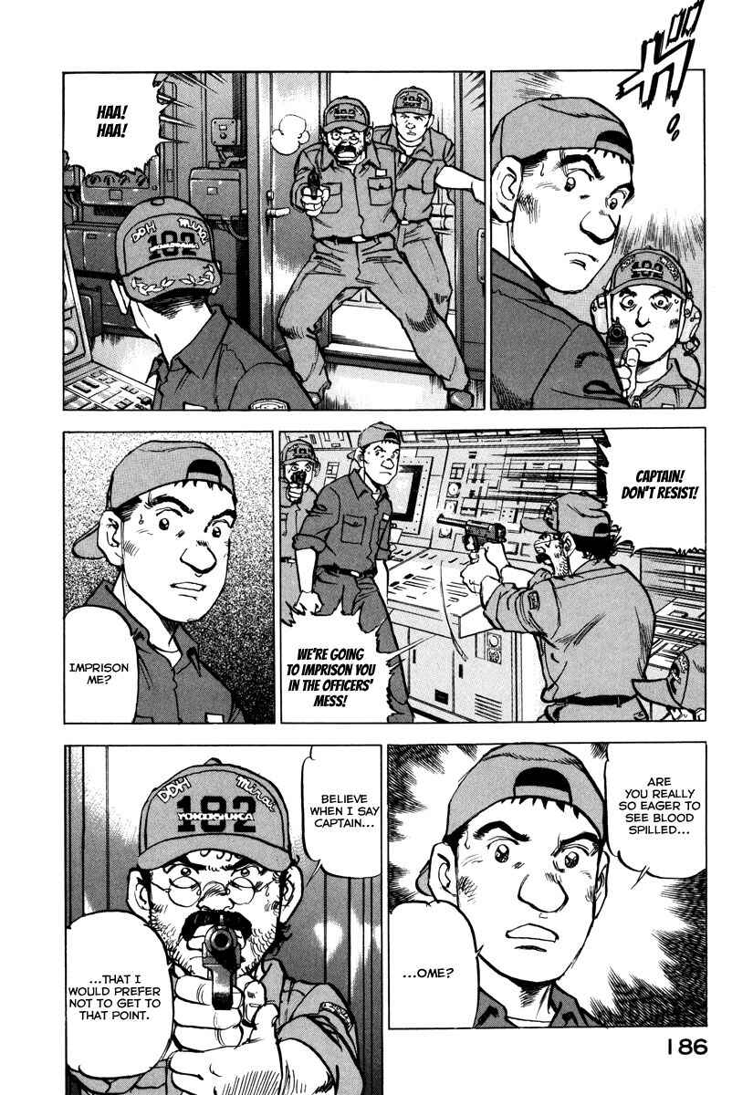 Page 7 Chapter 164 Zipang