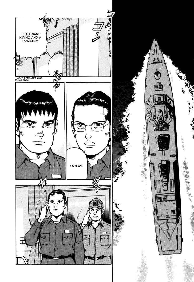 Page 9 Chapter 164 Zipang