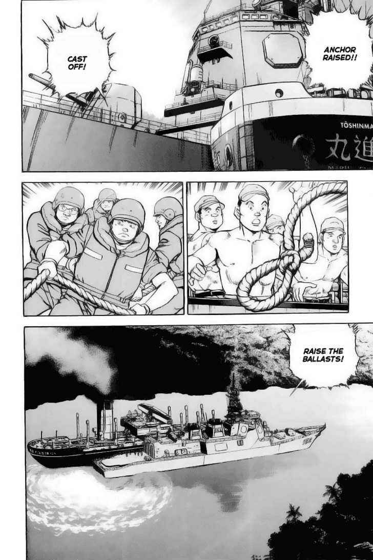 Page 17 Chapter 26 Zipang