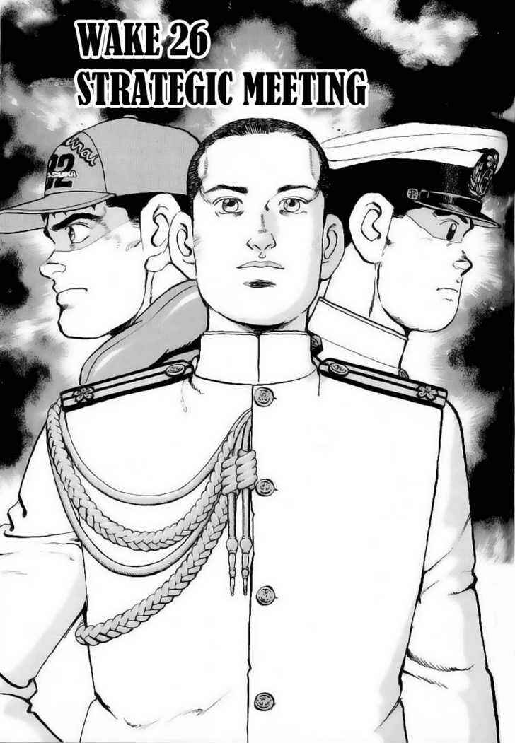Page 2 Chapter 26 Zipang