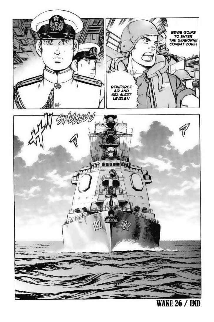 Page 21 Chapter 26 Zipang
