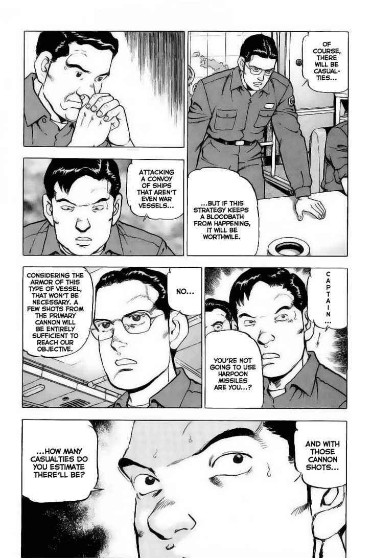 Page 8 Chapter 26 Zipang