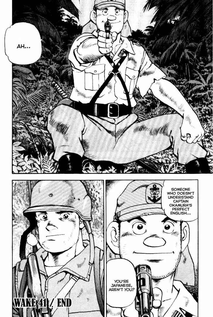 Page 21 Chapter 41 Zipang