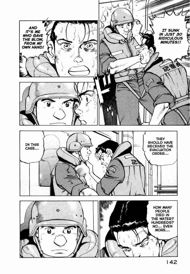 Page 19 Chapter 60 Zipang