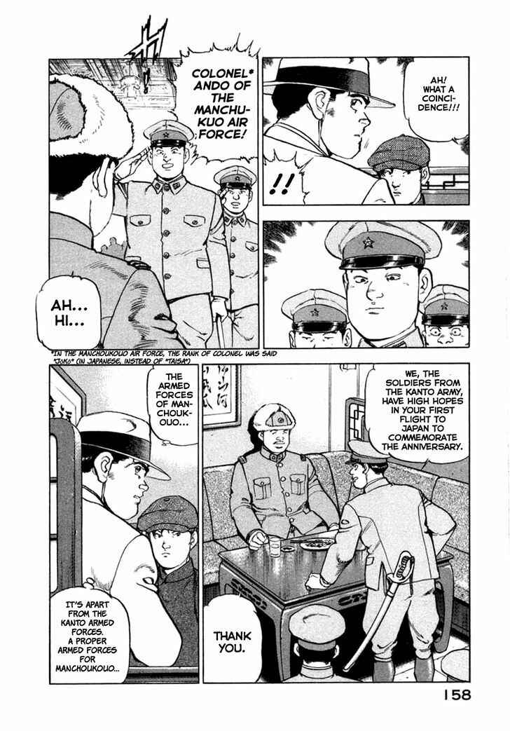 Page 14 Chapter 71 Zipang