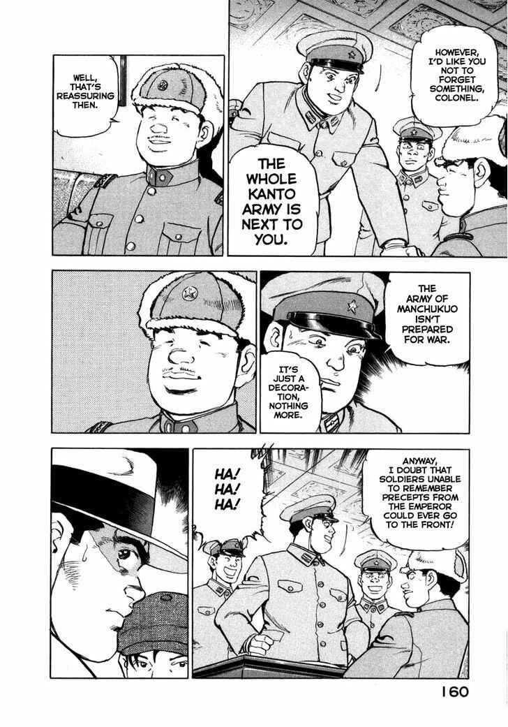 Page 16 Chapter 71 Zipang