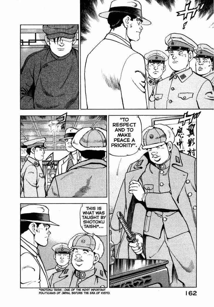 Page 18 Chapter 71 Zipang