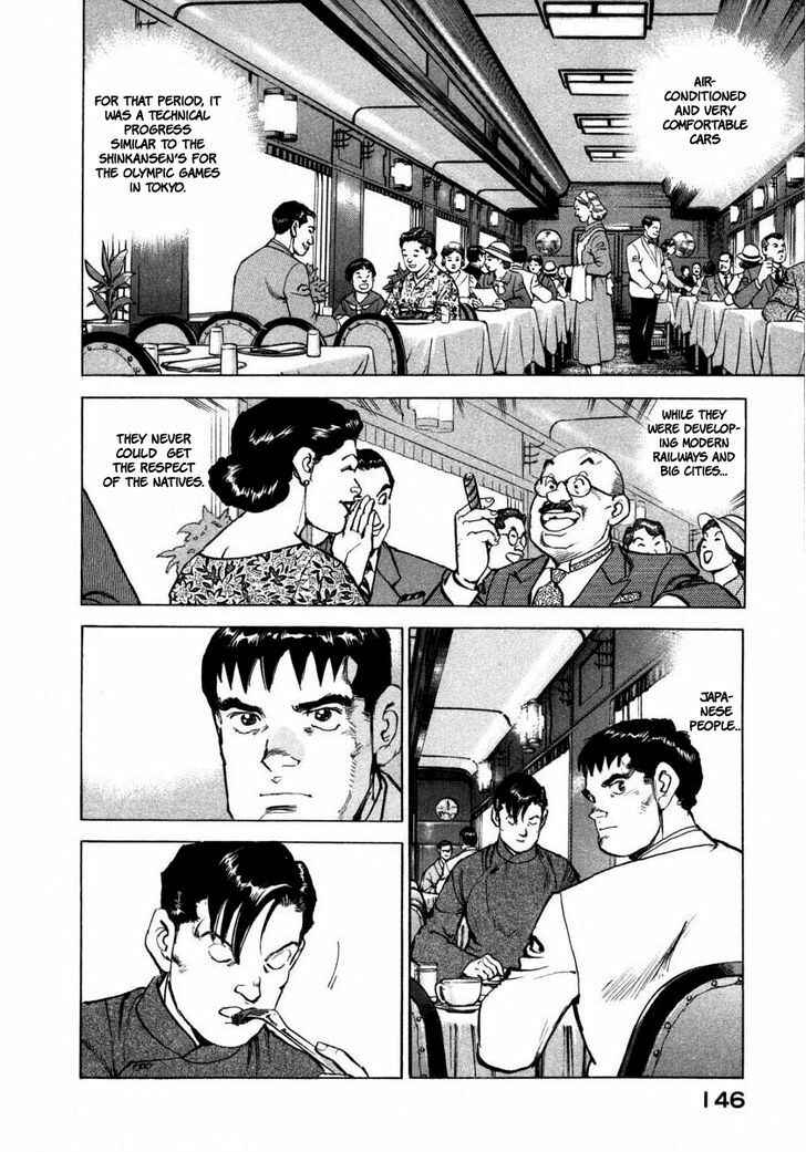 Page 2 Chapter 71 Zipang