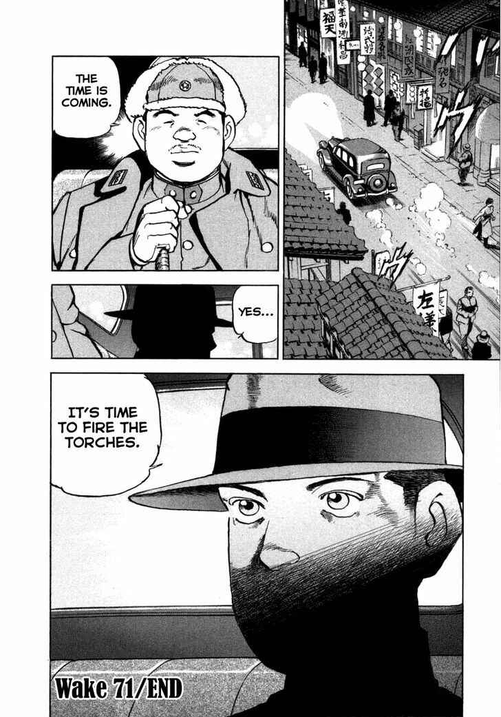 Page 20 Chapter 71 Zipang