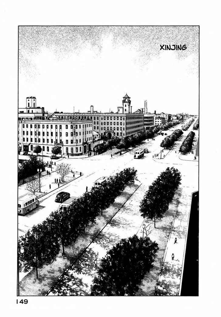 Page 5 Chapter 71 Zipang