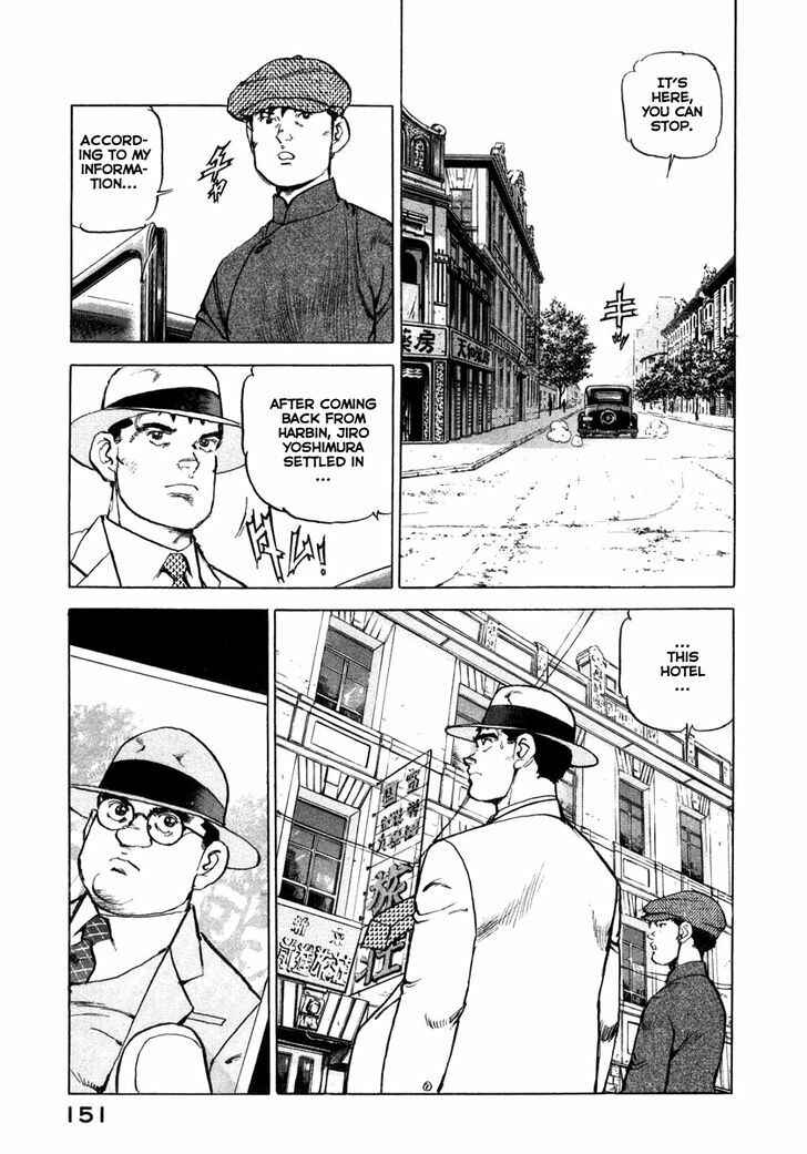 Page 7 Chapter 71 Zipang