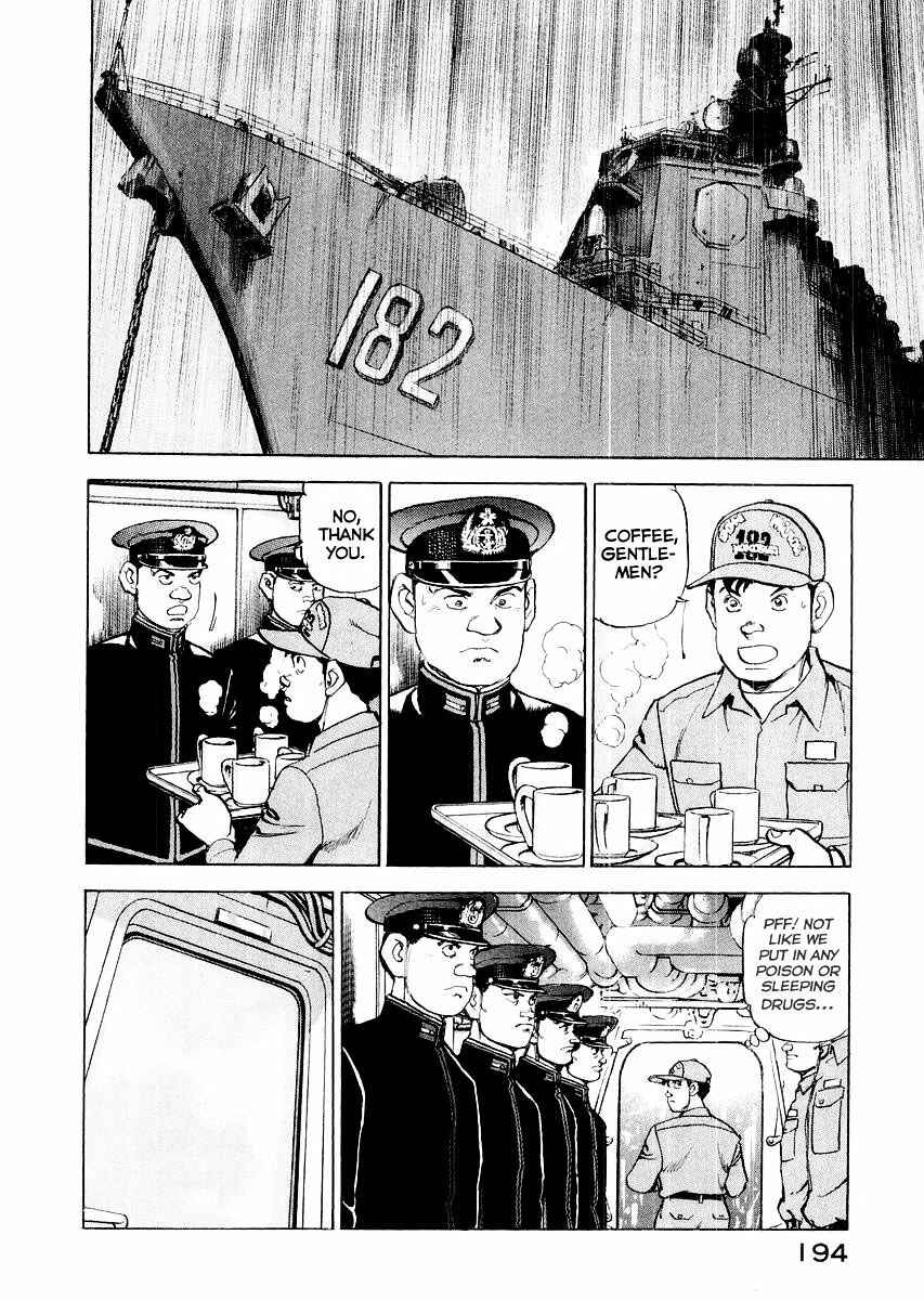 Page 13 Chapter 85 Zipang