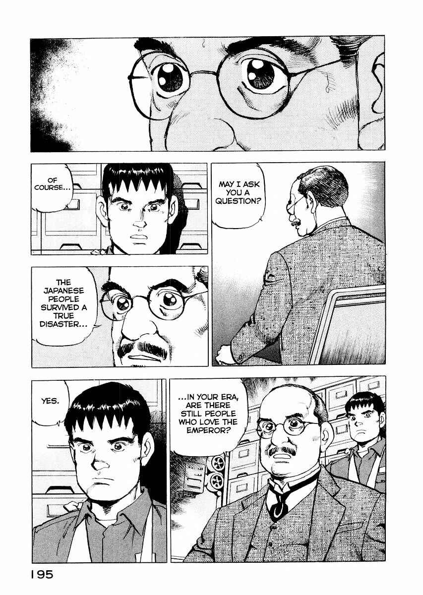 Page 14 Chapter 85 Zipang