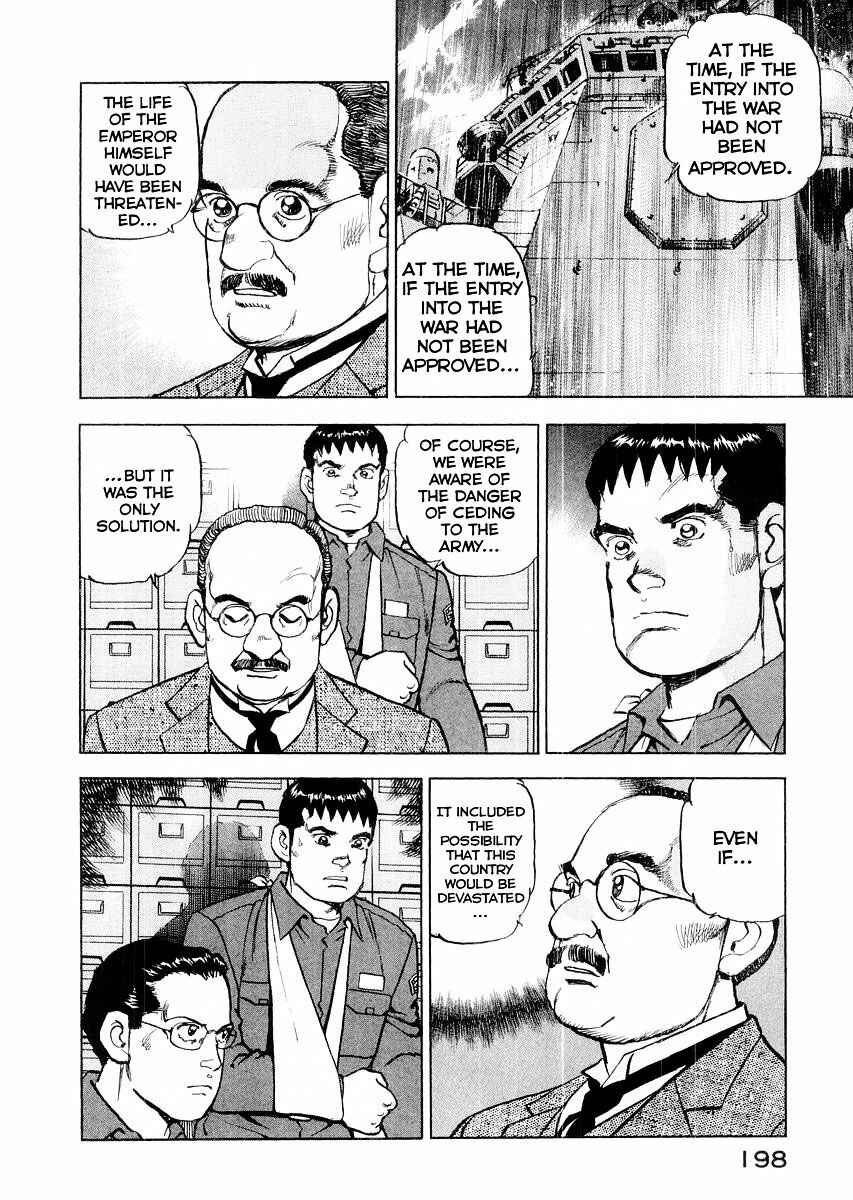 Page 17 Chapter 85 Zipang