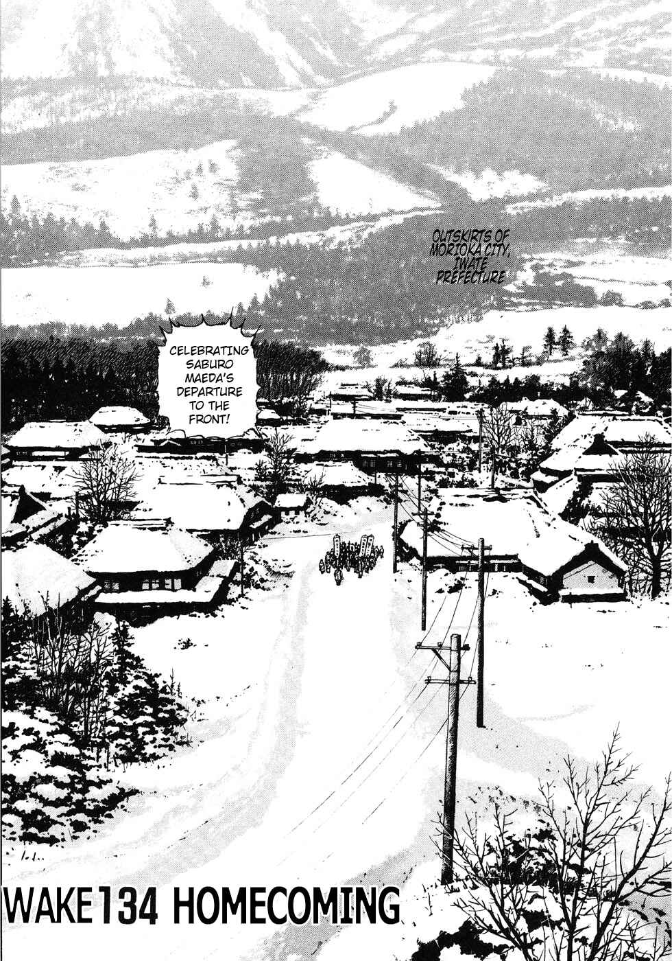 Page 1 Chapter 134 Zipang