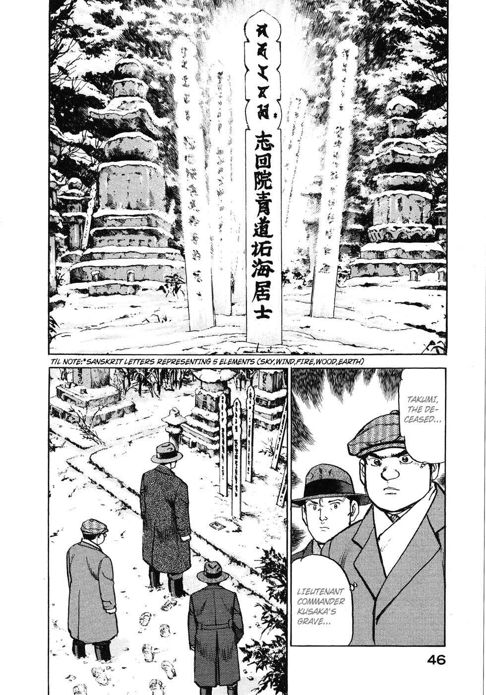 Page 4 Chapter 134 Zipang