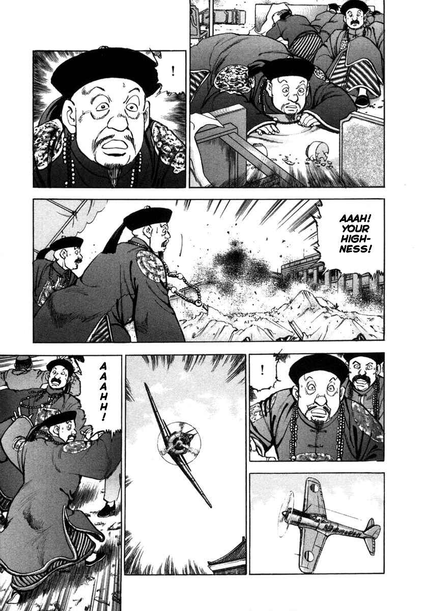 Page 8 Chapter 74 Zipang