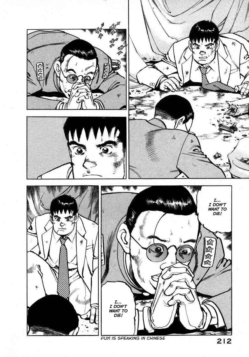 Page 9 Chapter 74 Zipang