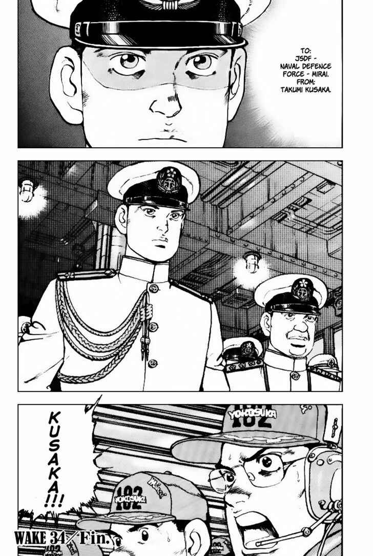 Page 21 Chapter 34 Zipang