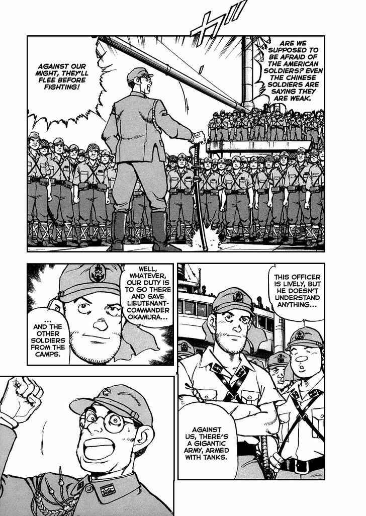 Page 15 Chapter 47 Zipang