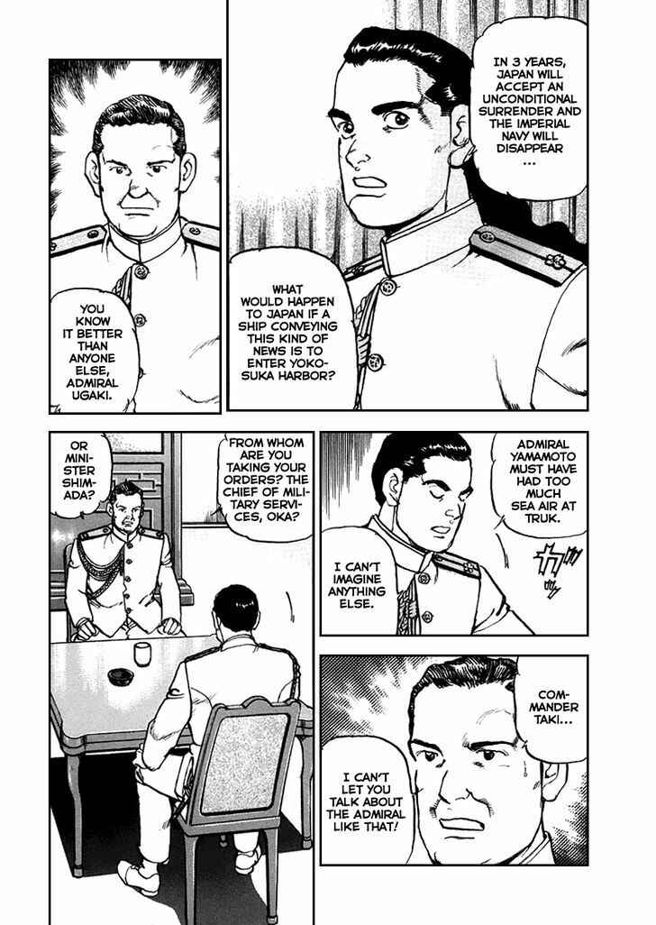 Page 17 Chapter 47 Zipang