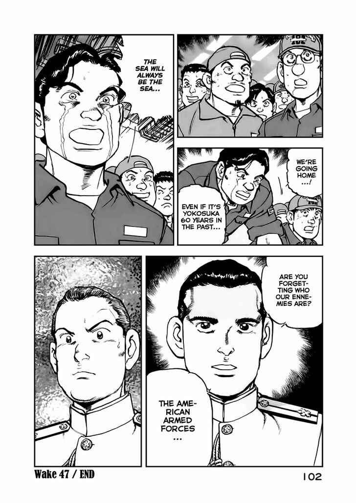 Page 20 Chapter 47 Zipang
