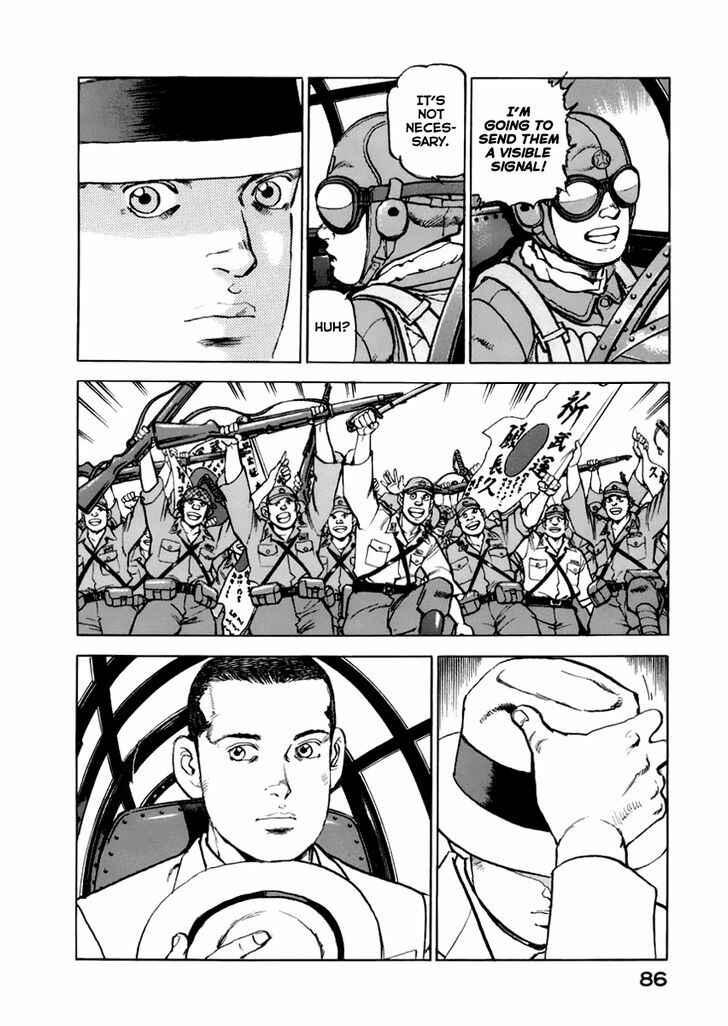 Page 4 Chapter 47 Zipang