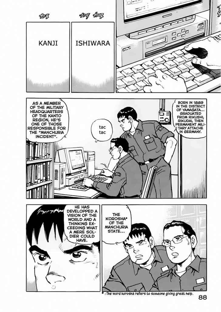 Page 6 Chapter 47 Zipang