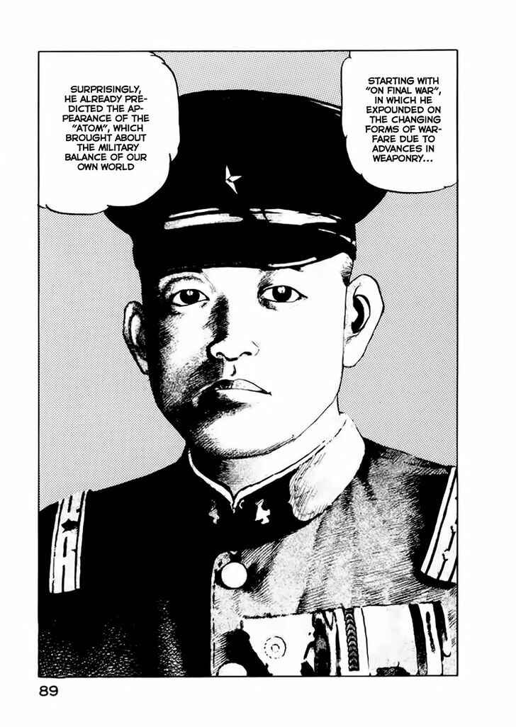 Page 7 Chapter 47 Zipang
