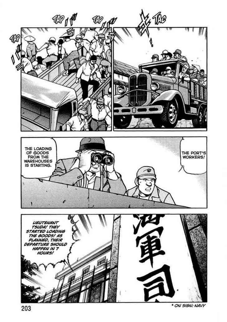 Page 15 Chapter 19 Zipang