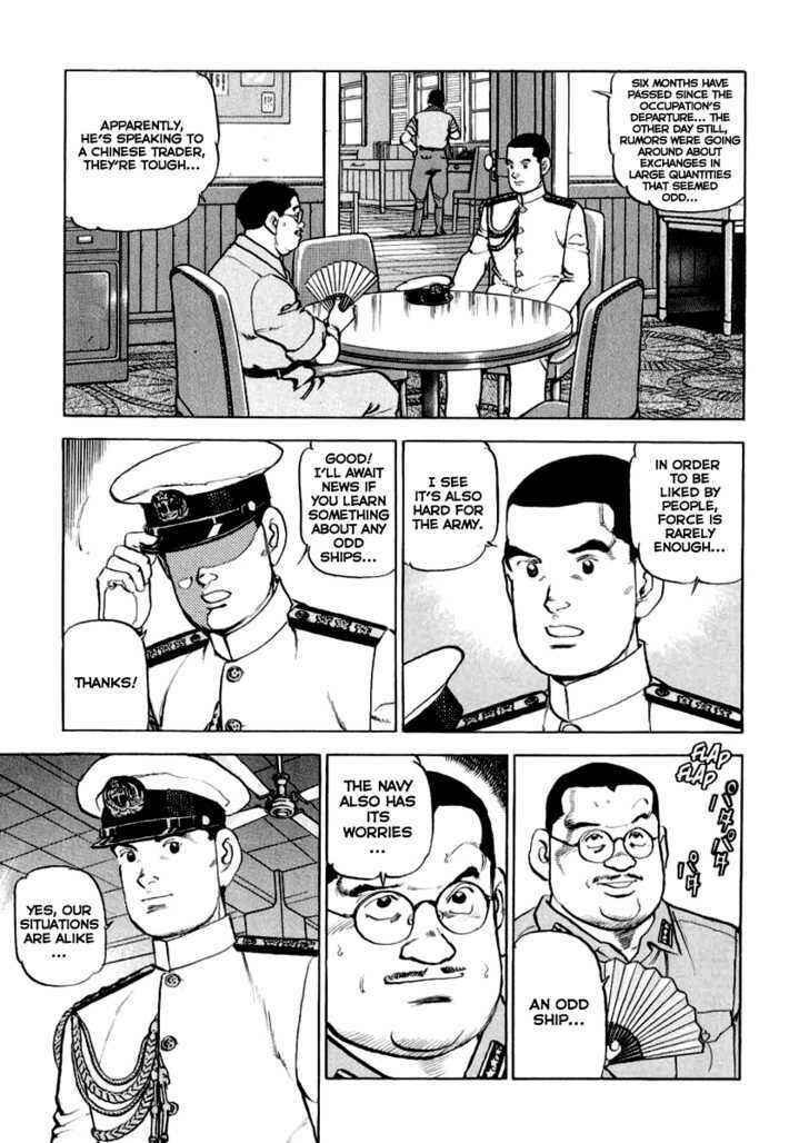 Page 5 Chapter 19 Zipang