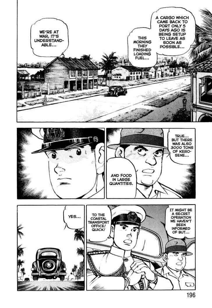 Page 8 Chapter 19 Zipang