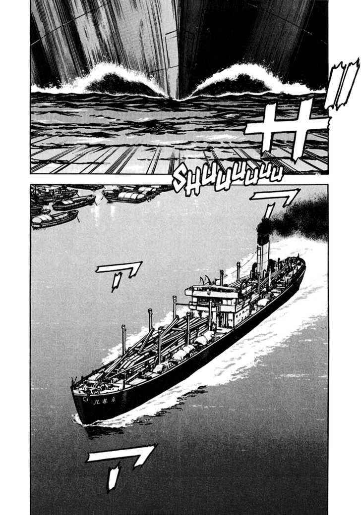 Page 7 Chapter 20 Zipang