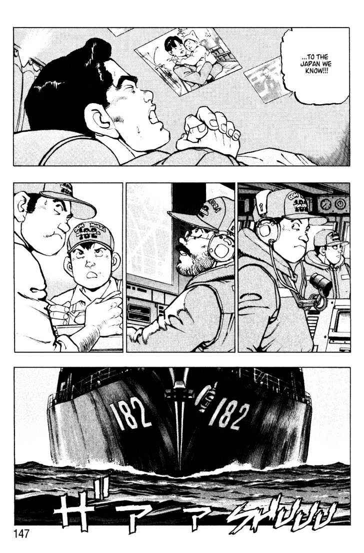 Page 5 Chapter 6 Zipang