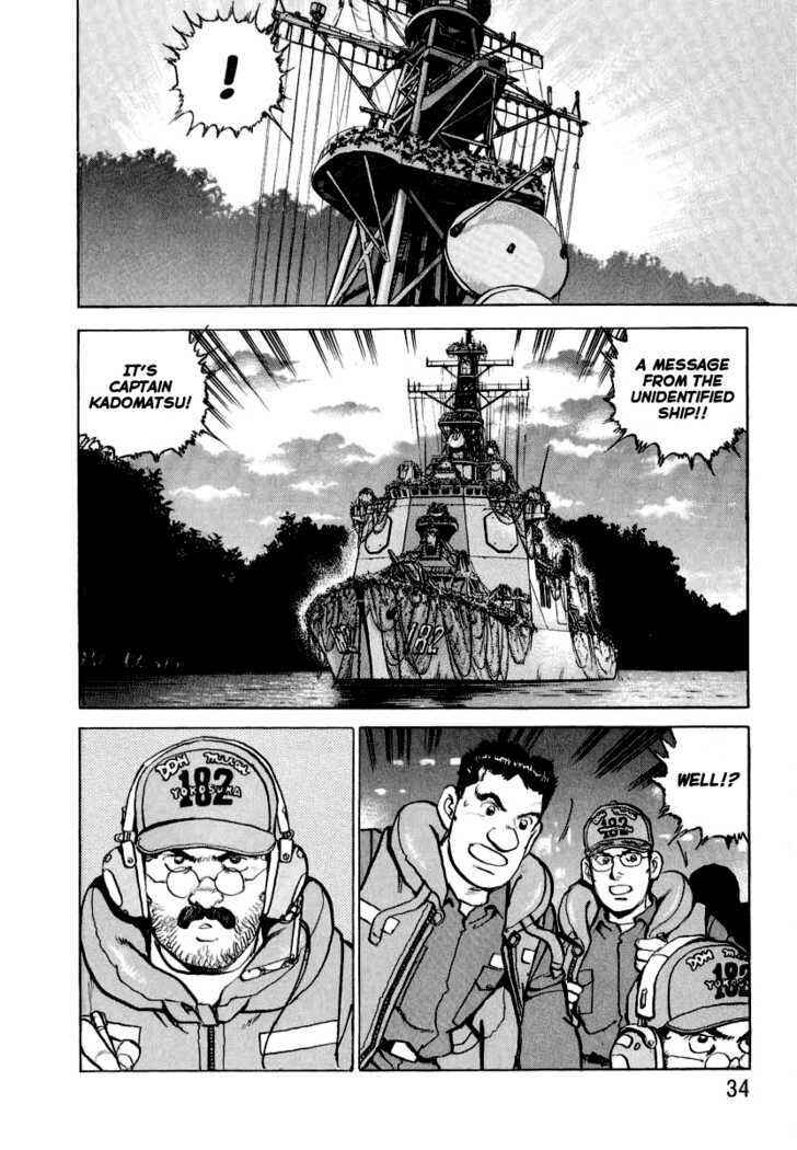 Page 15 Chapter 22 Zipang