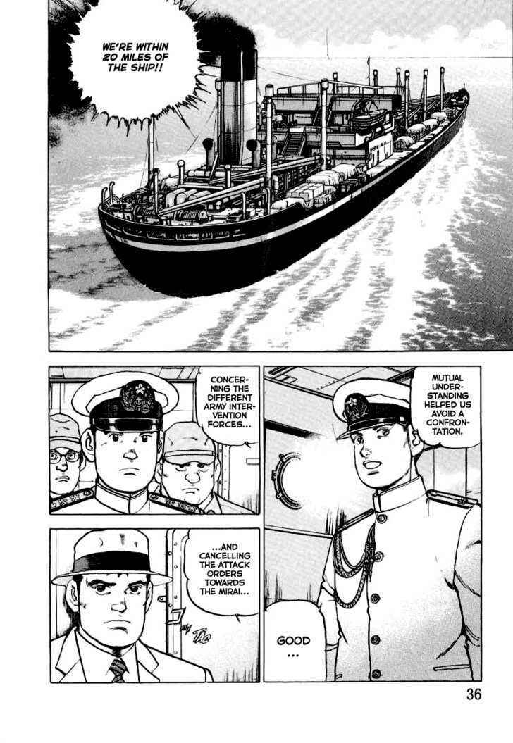 Page 17 Chapter 22 Zipang