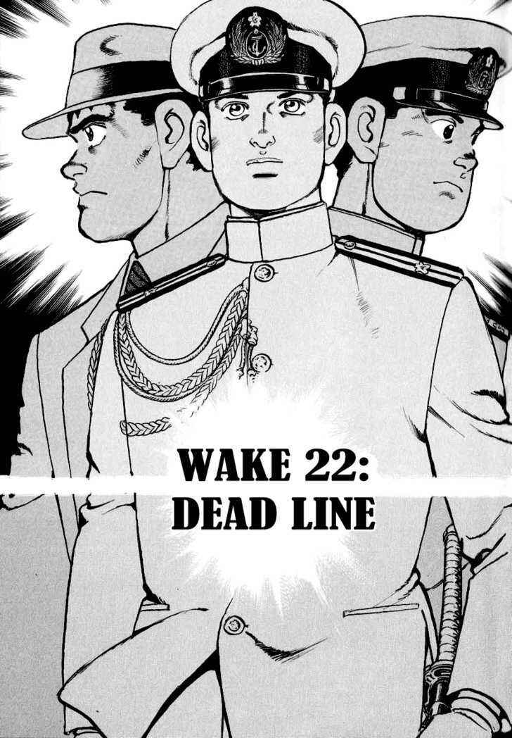 Page 2 Chapter 22 Zipang